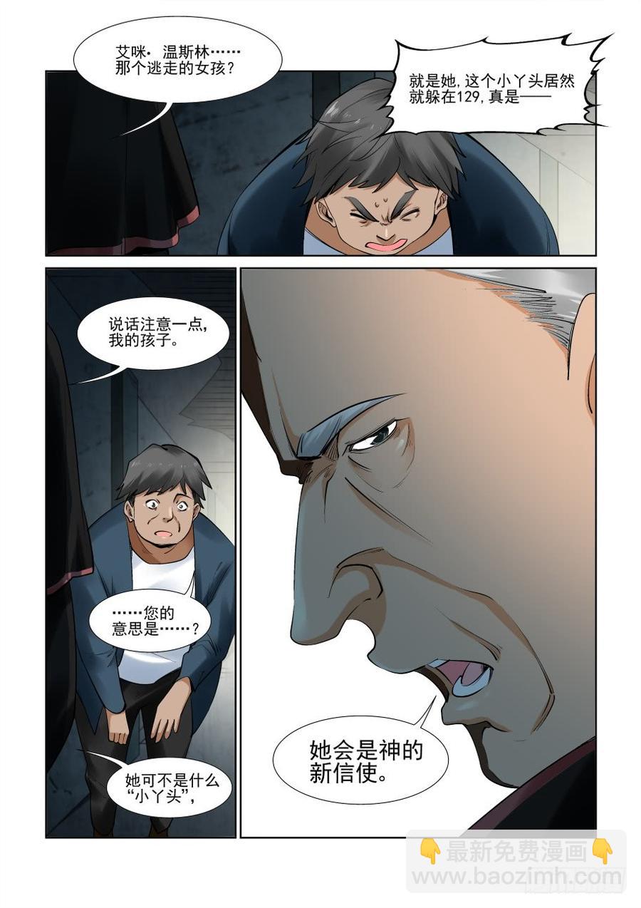 第三百零一话-第322话