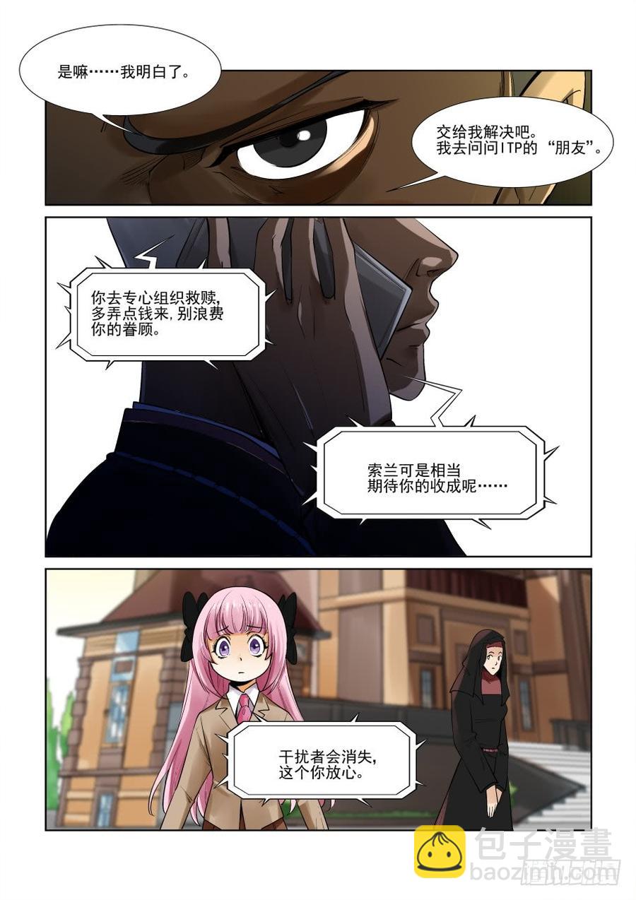 第三百零五话-第326话