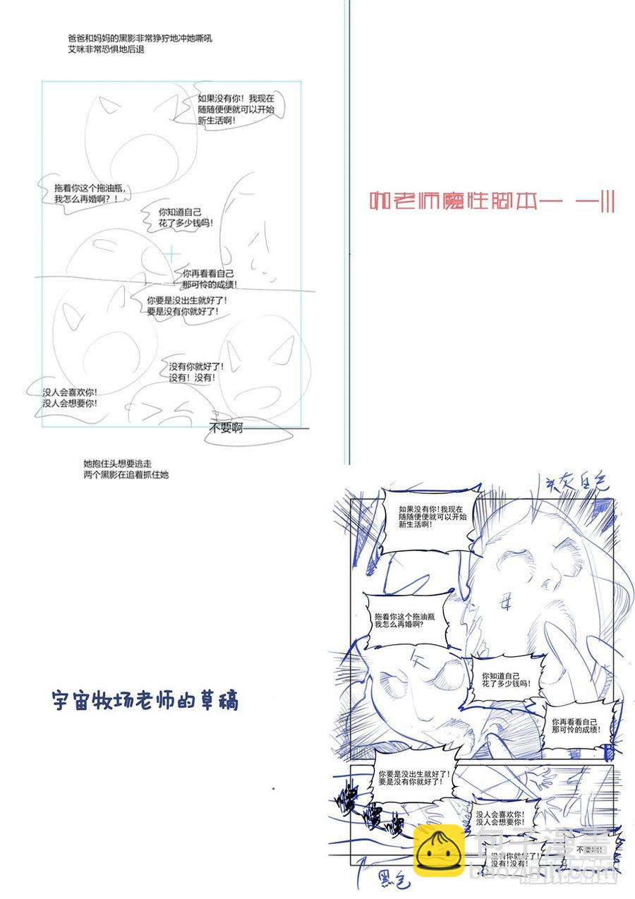 第三百零五话-第326话