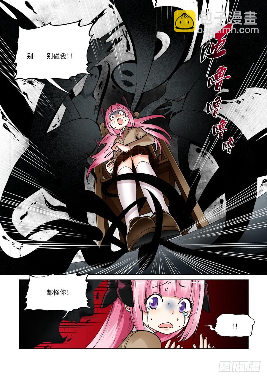 第三百零五话-第326话