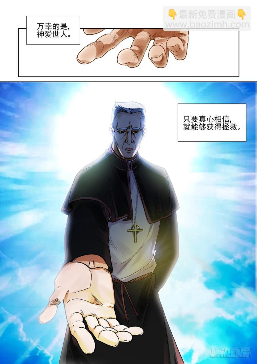 第三百零五话-第326话