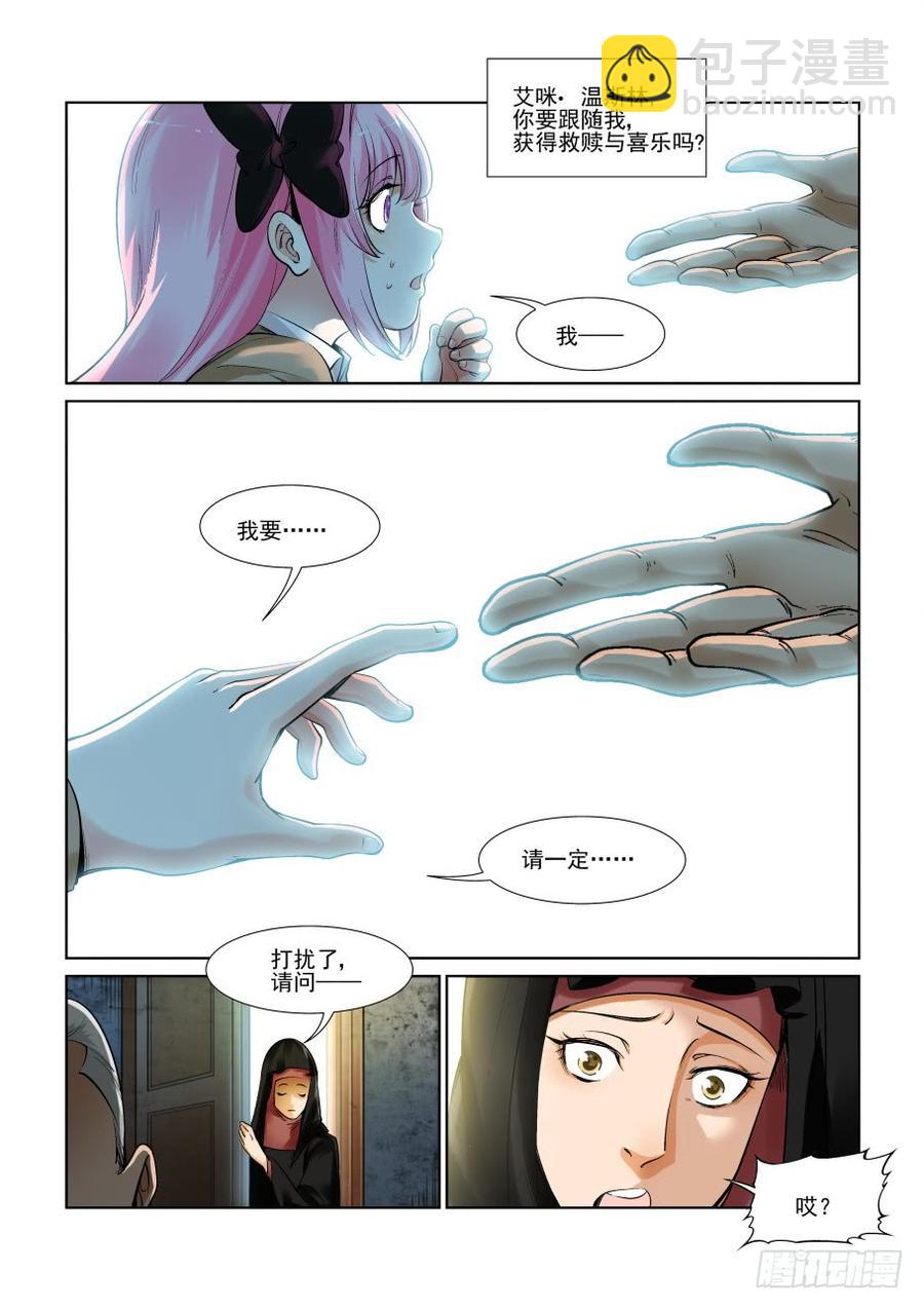 第三百零五话-第326话