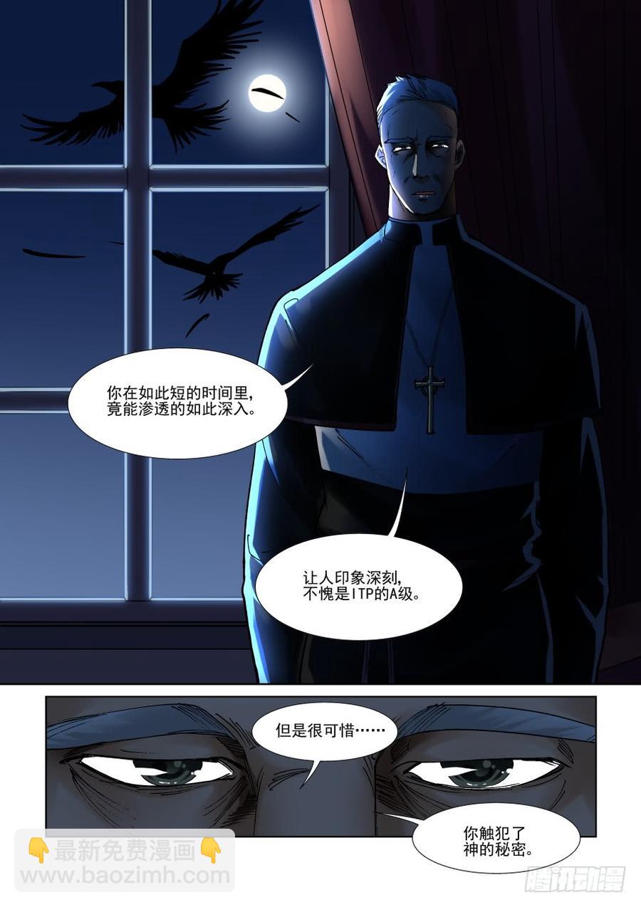 第三百零七话-第328话