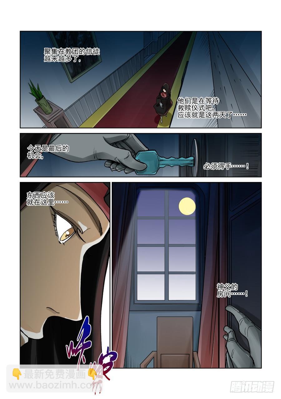 第三百零七话-第328话