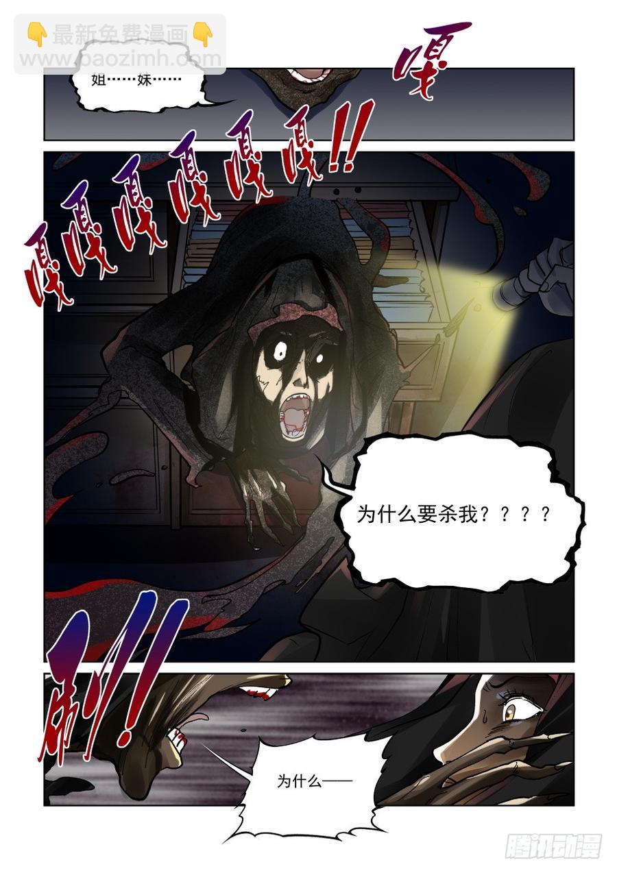 第三百零七话-第328话