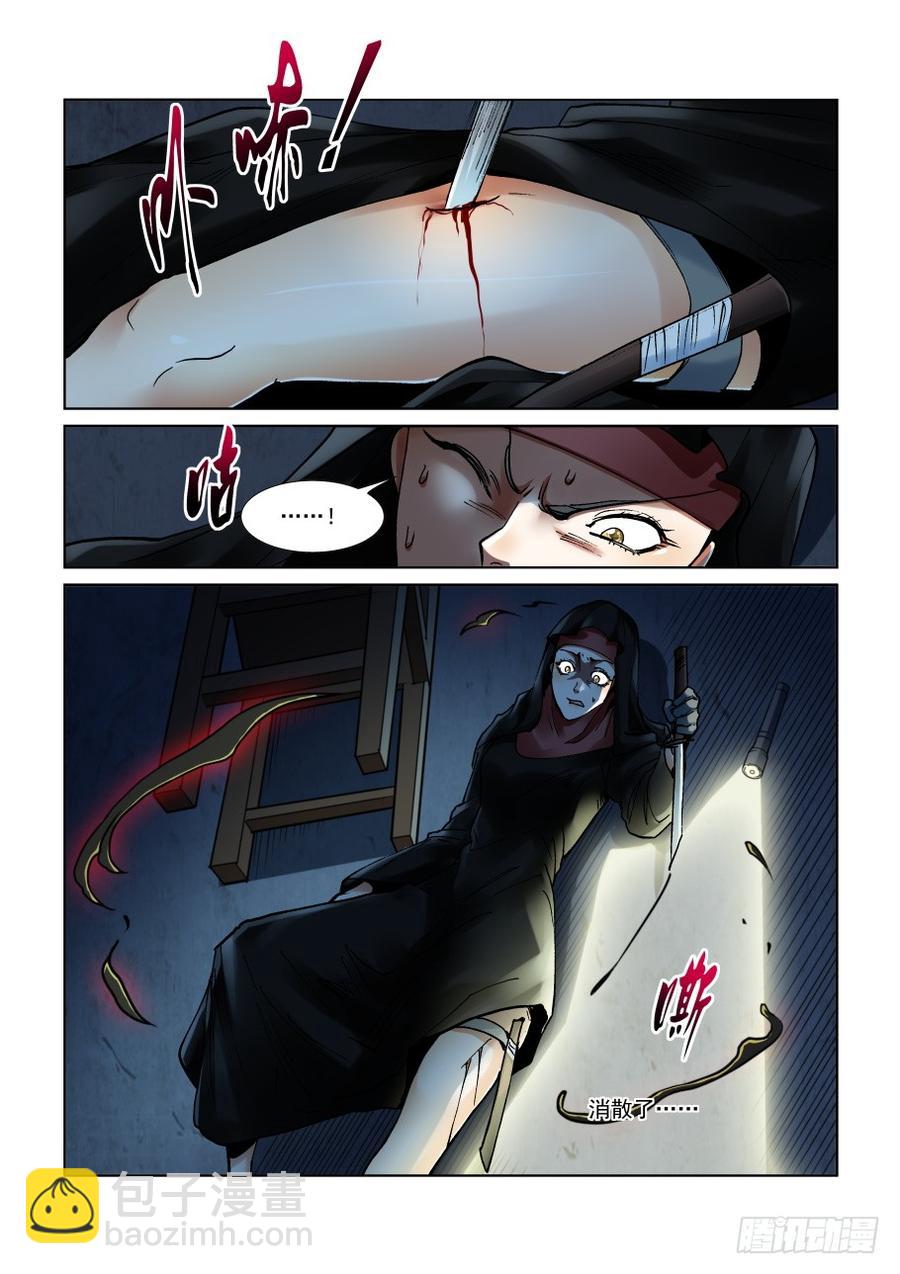 第三百零七话-第328话