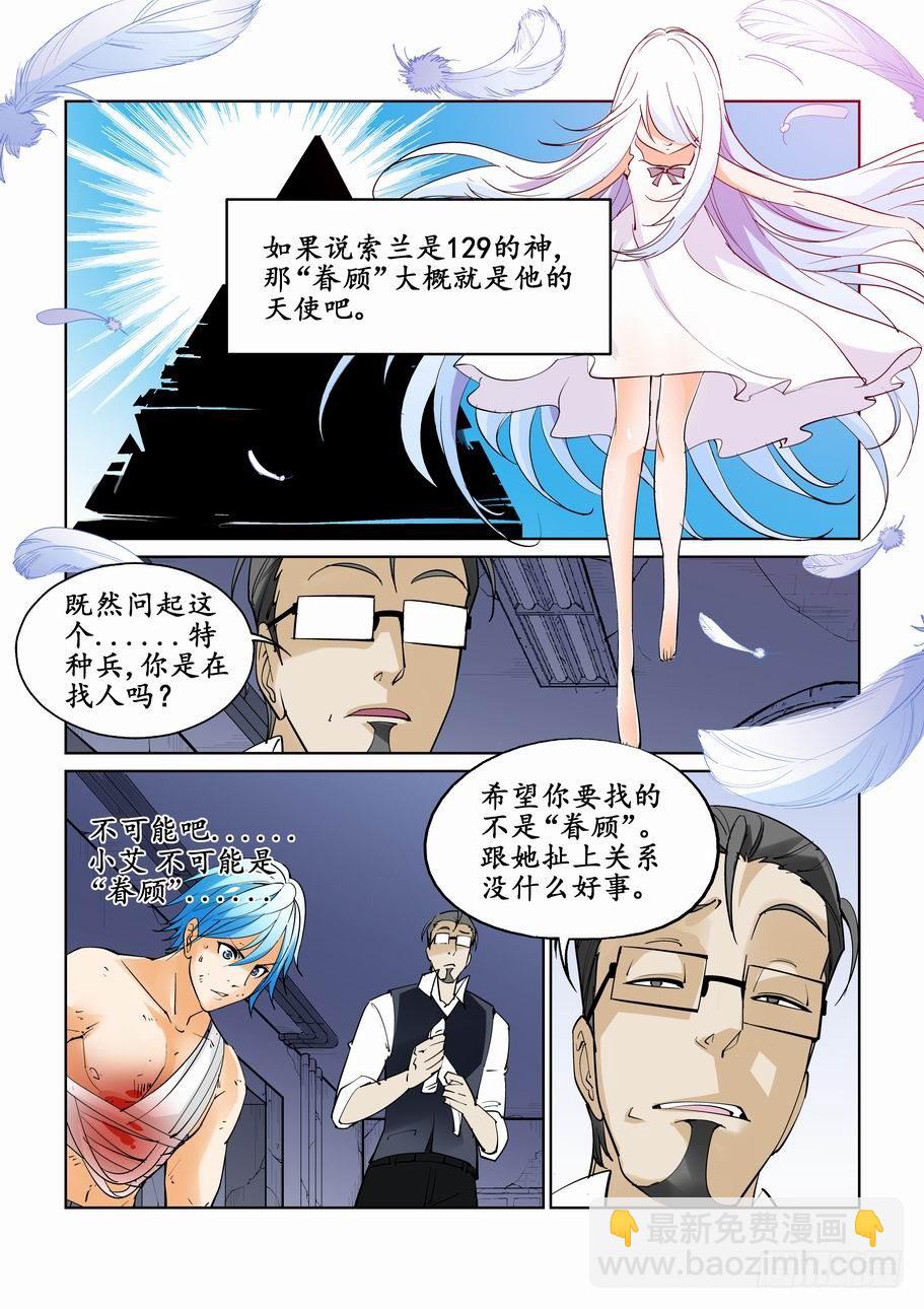 第三十四话-第34话