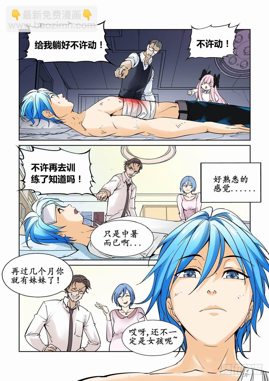 第三十四话-第34话