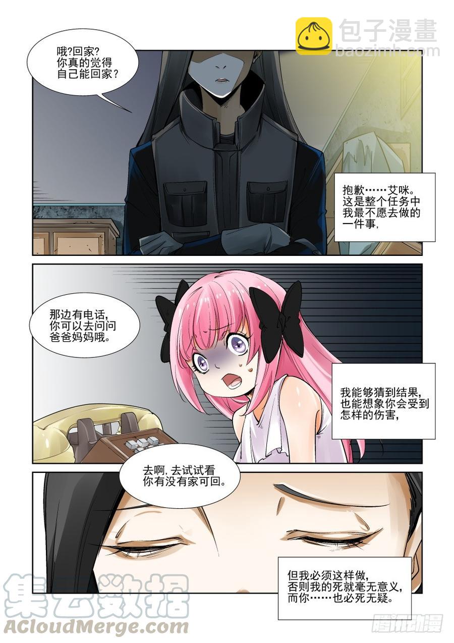 第三百零九话-第330话