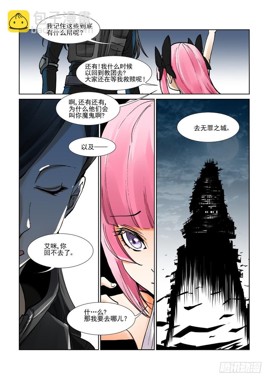 第三百零九话-第330话