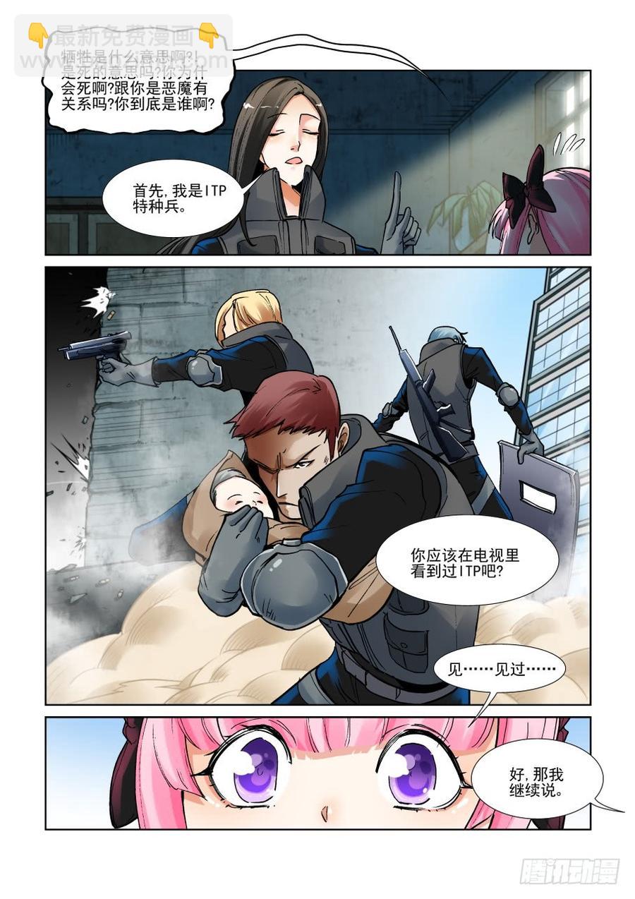 第三百零九话-第330话