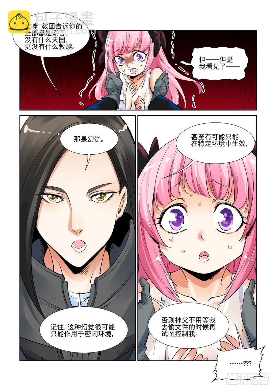 第三百零九话-第330话