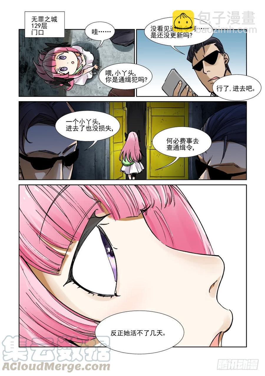 第三百一十一话-第332话