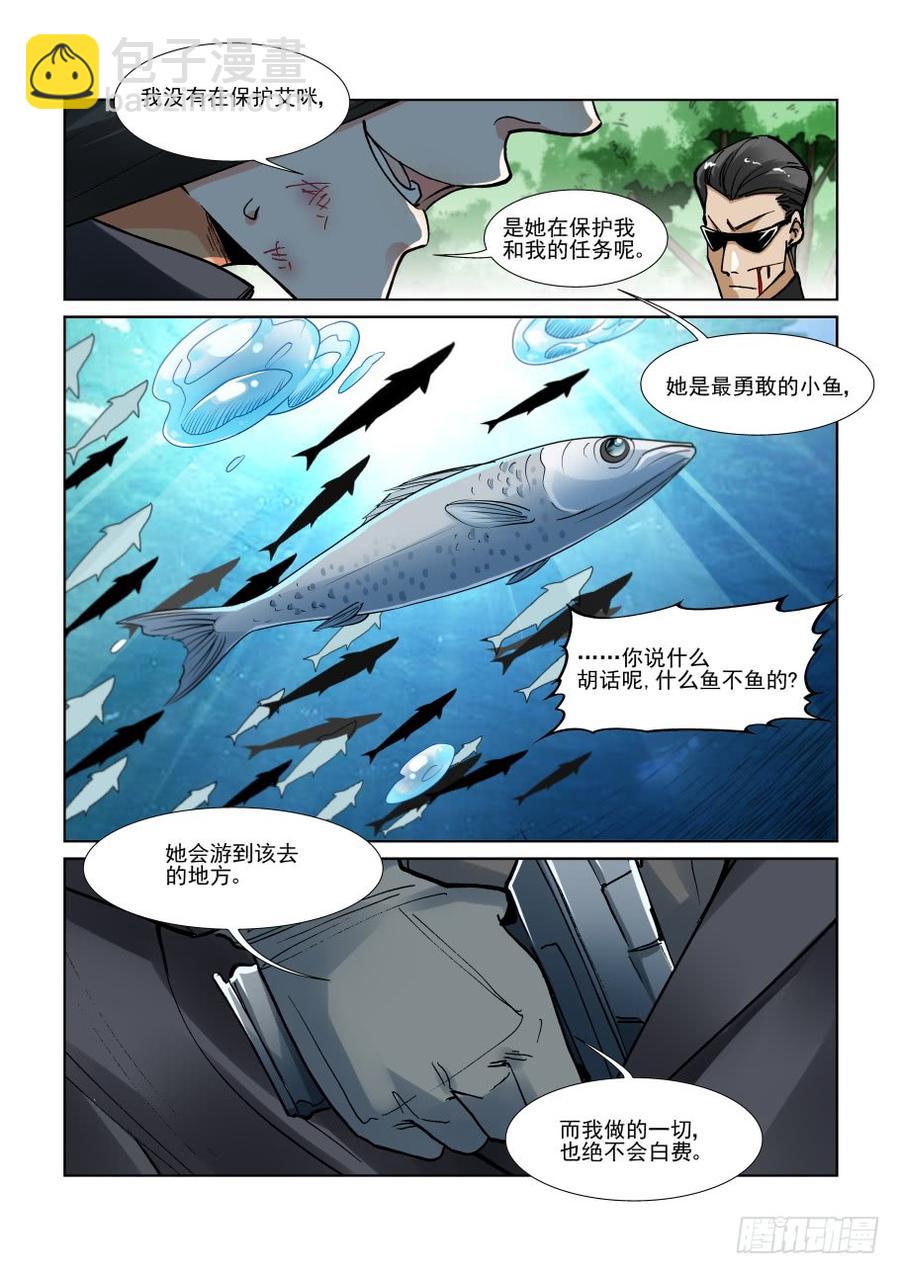 第三百一十一话-第332话