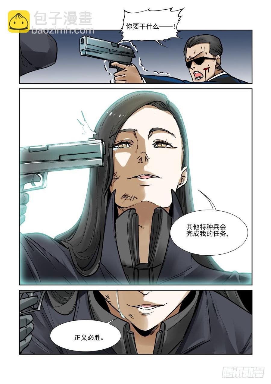 第三百一十一话-第332话