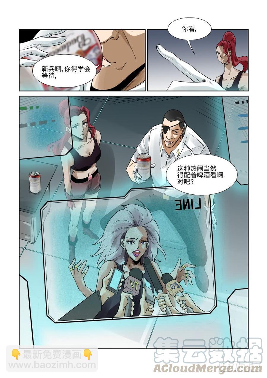 第三百一十三话-第334话