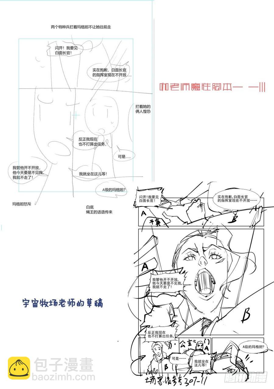 第三百一十三话-第334话
