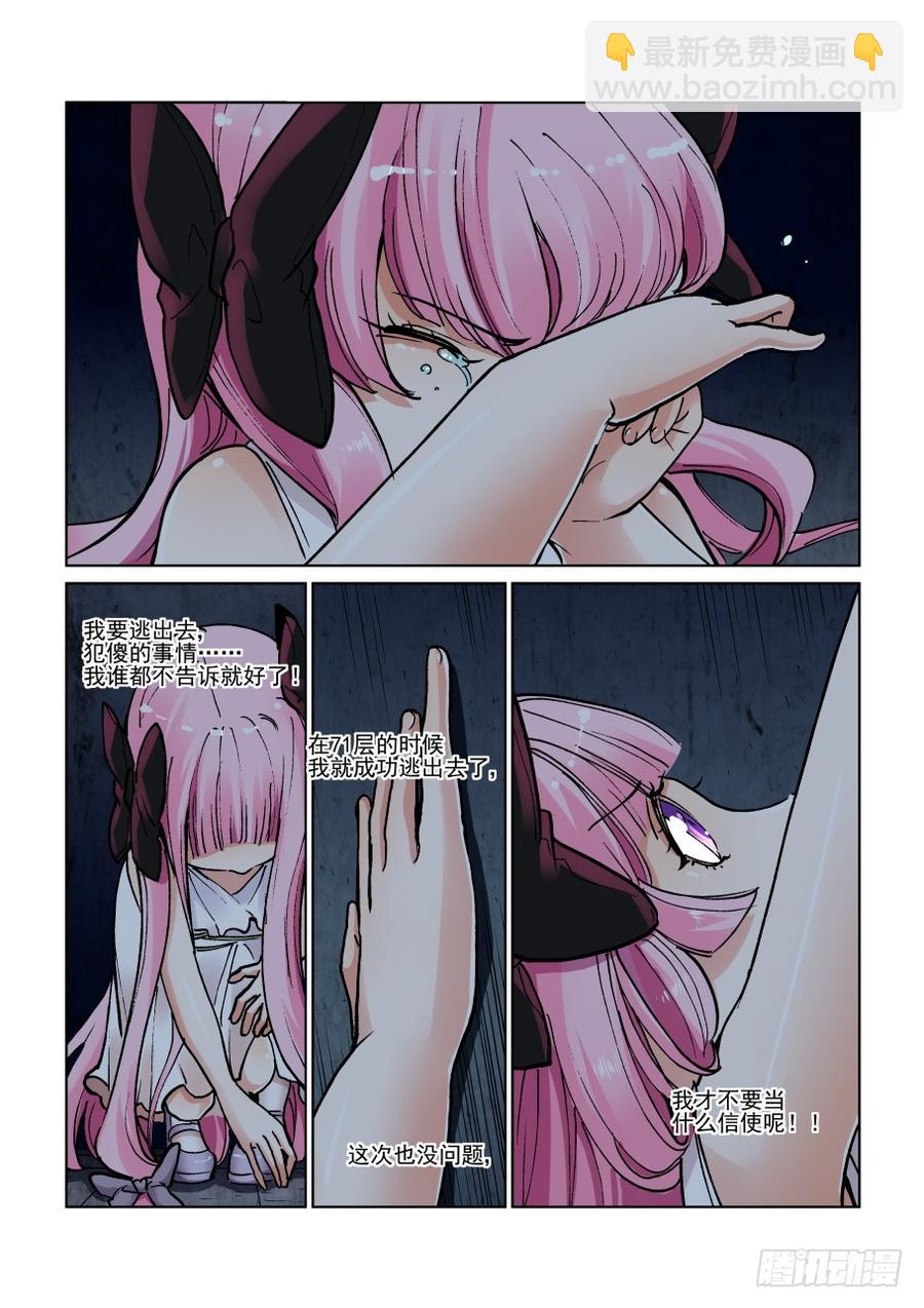 第三百一十三话-第334话