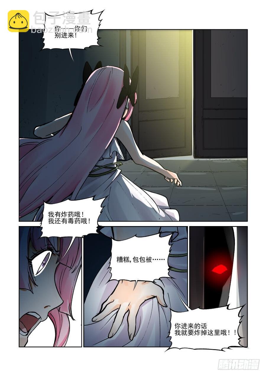 第三百一十三话-第334话