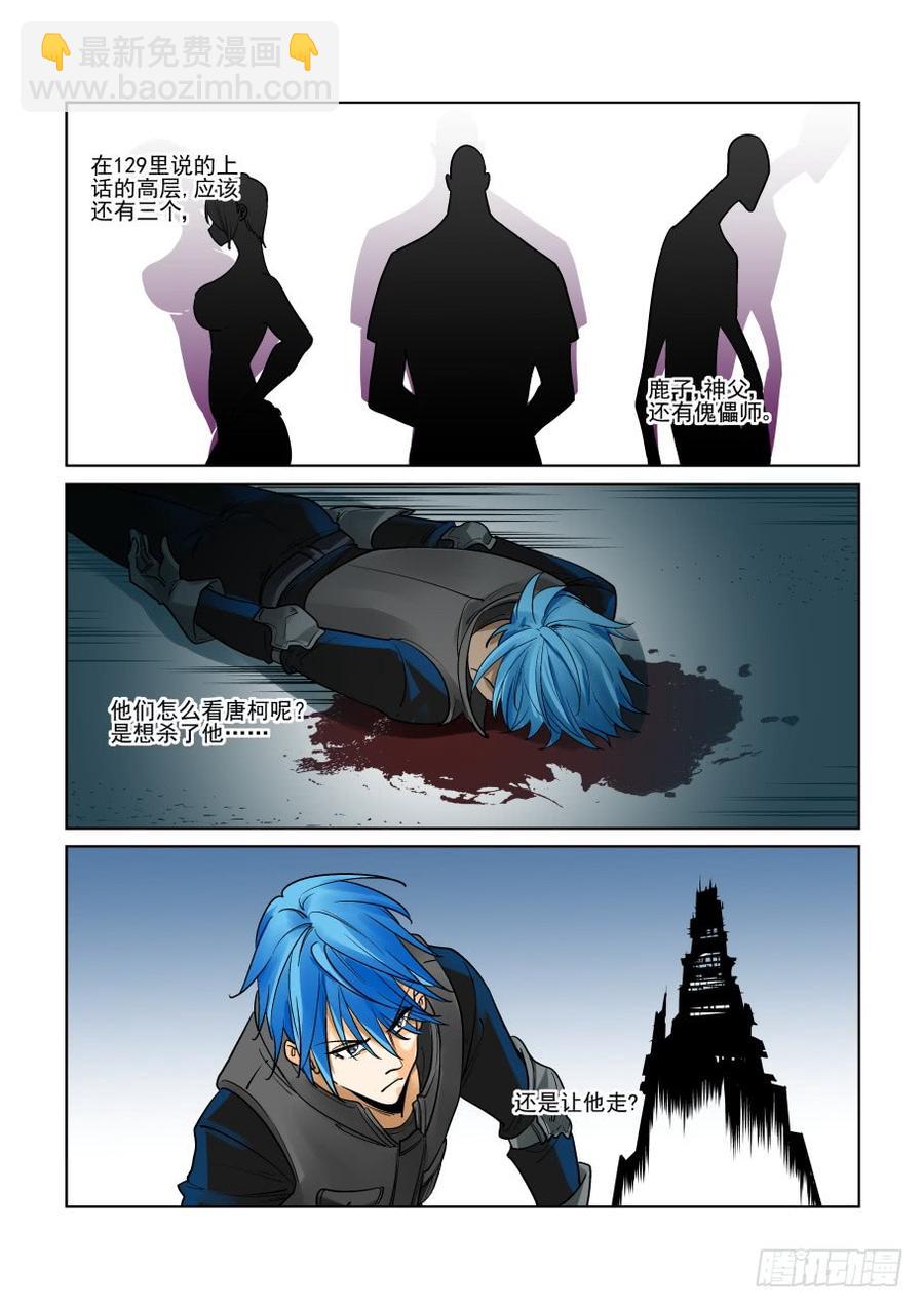 第三百一十五话-第336话