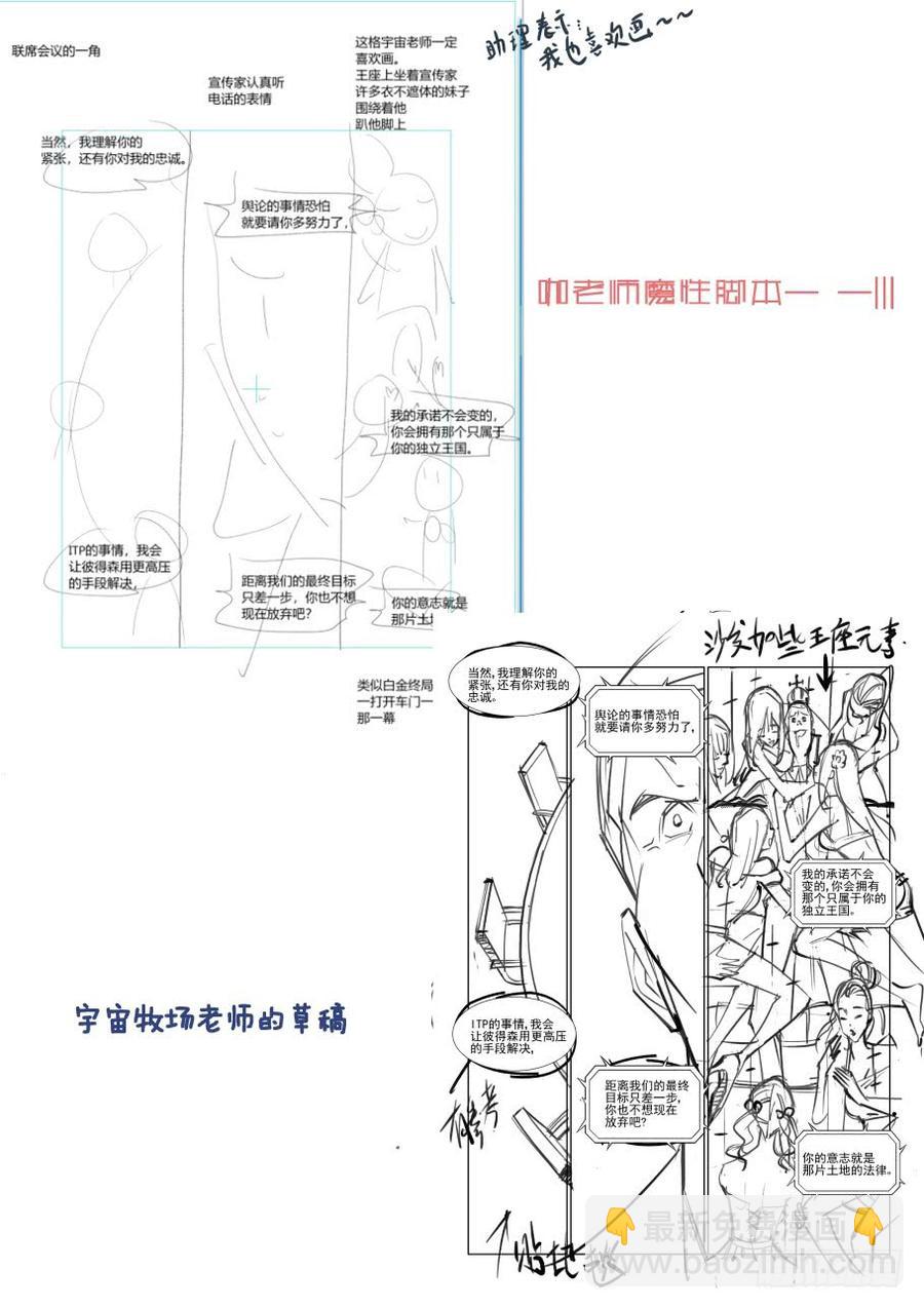 第三百一十五话-第336话