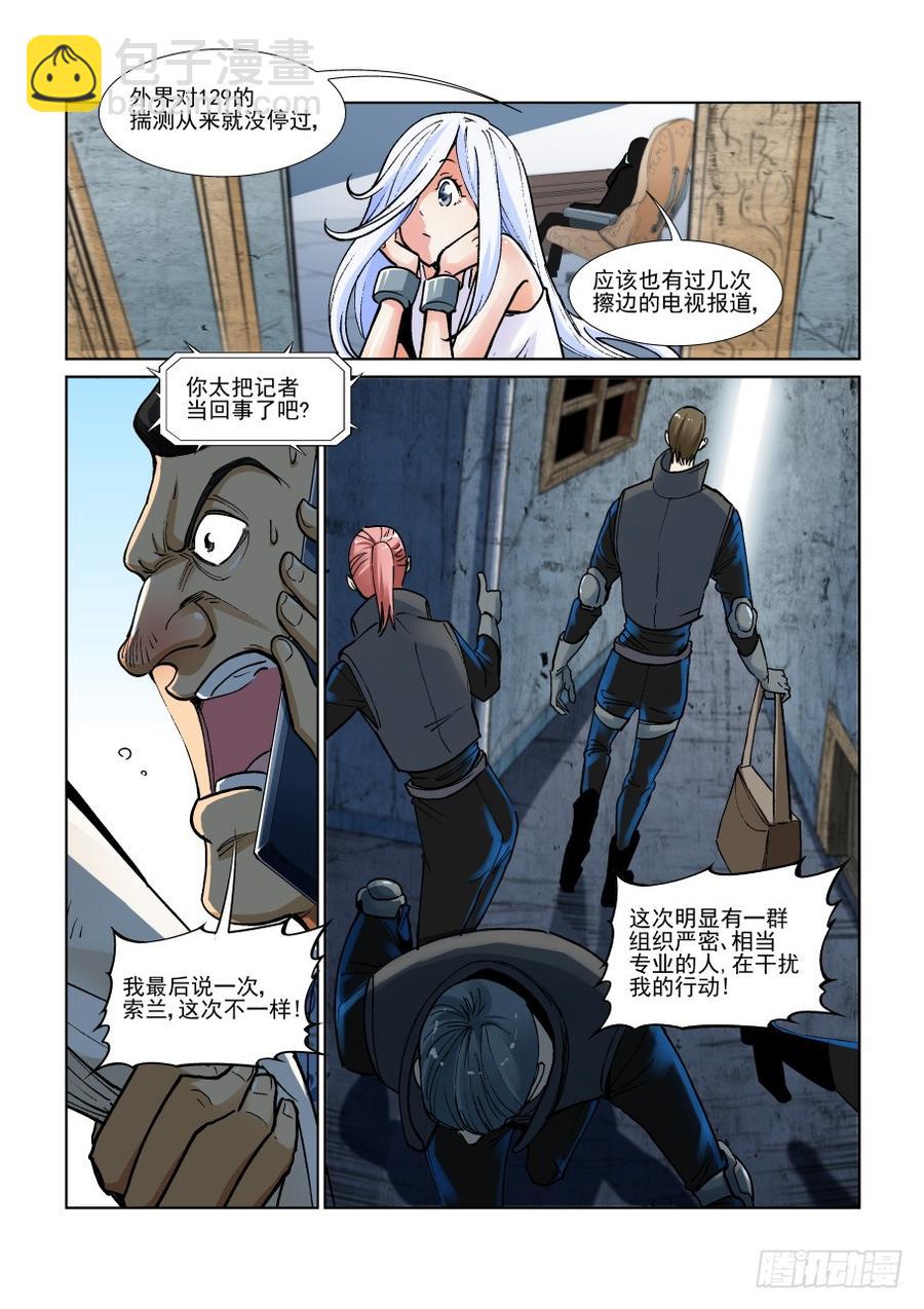 第三百一十五话-第336话