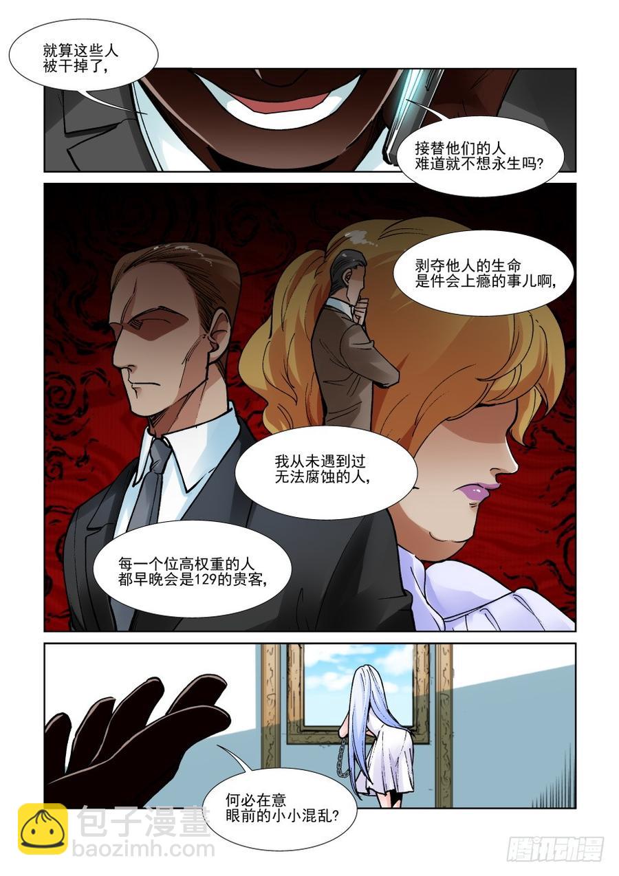 第三百一十五话-第336话