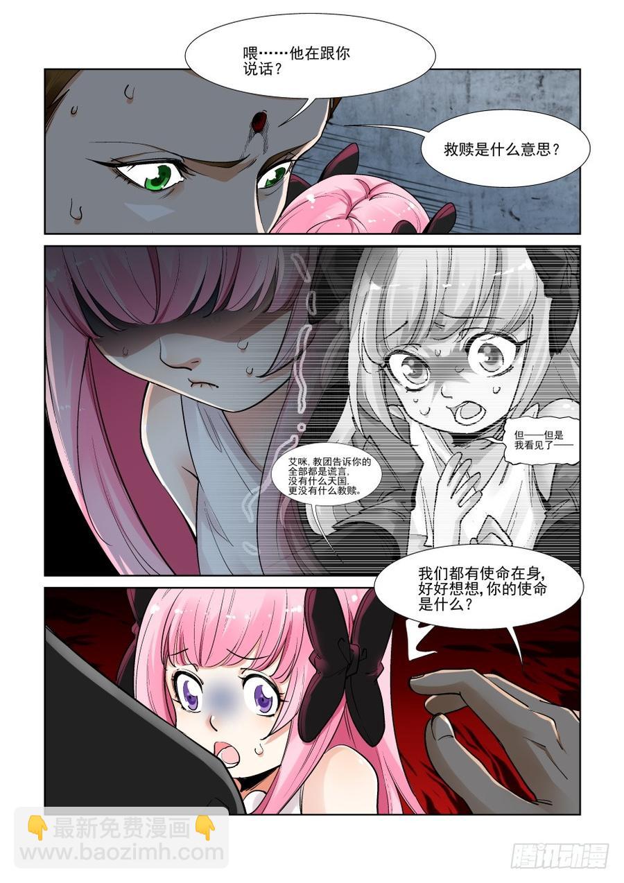 第三百一十七话-第338话