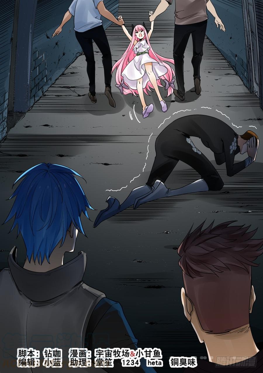 第三百一十九话-第340话