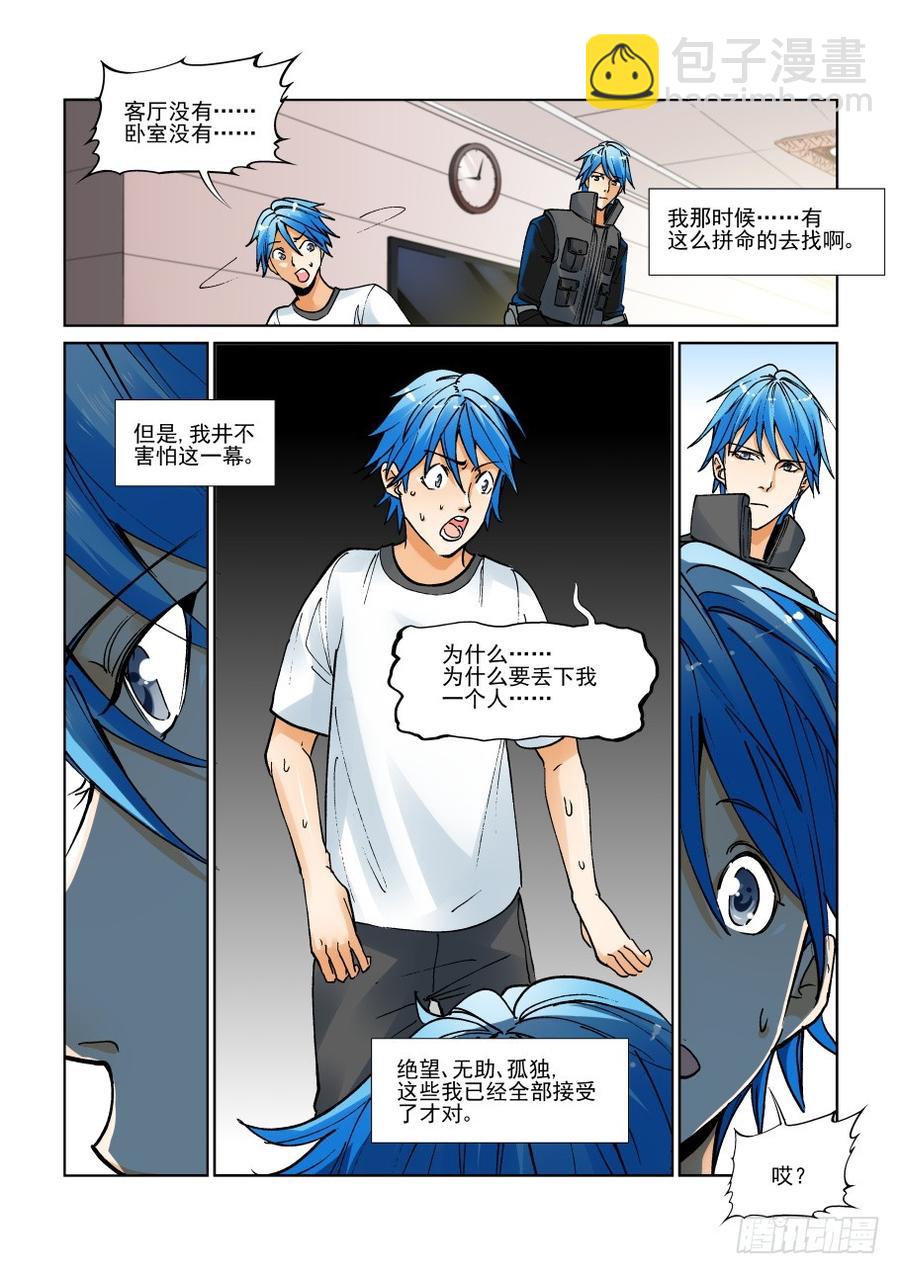 第三百一十九话-第340话