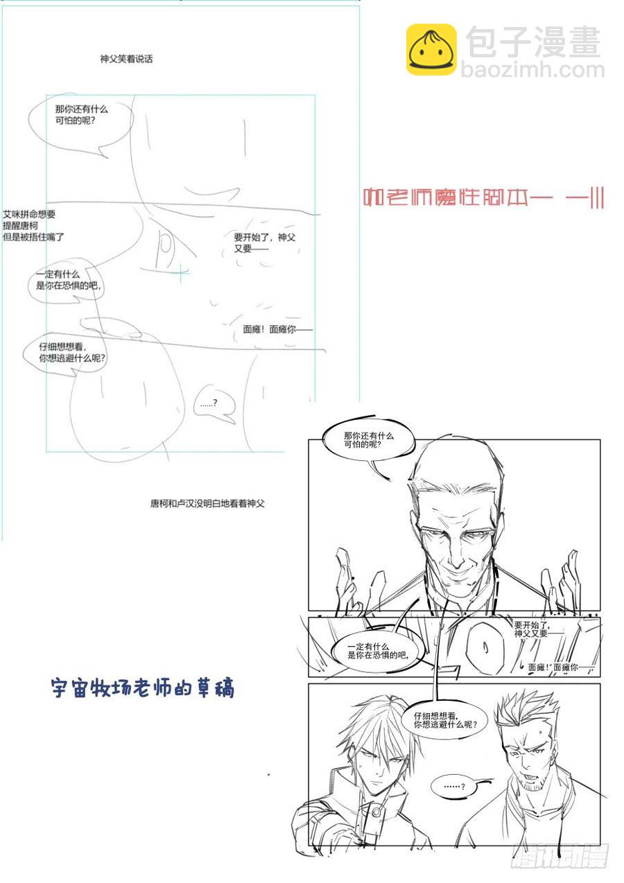 第三百一十九话-第340话