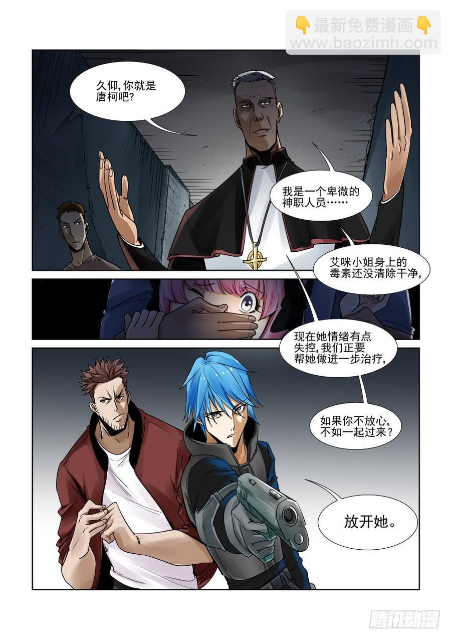 第三百一十九话-第340话