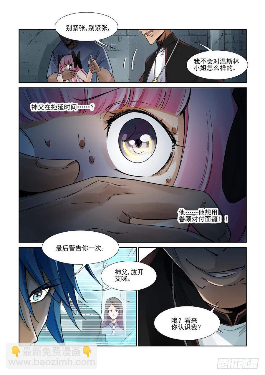 第三百一十九话-第340话