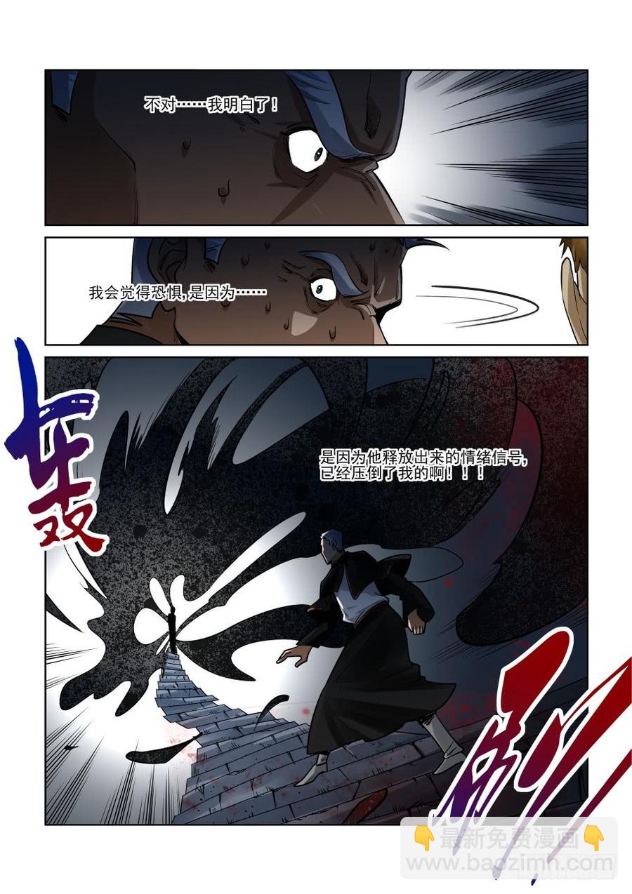 第三百二十三话-第344话