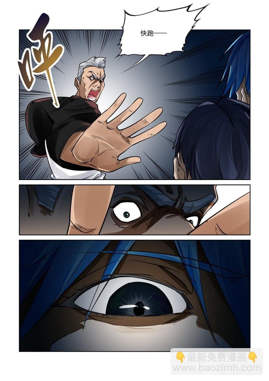 第三百二十三话-第344话