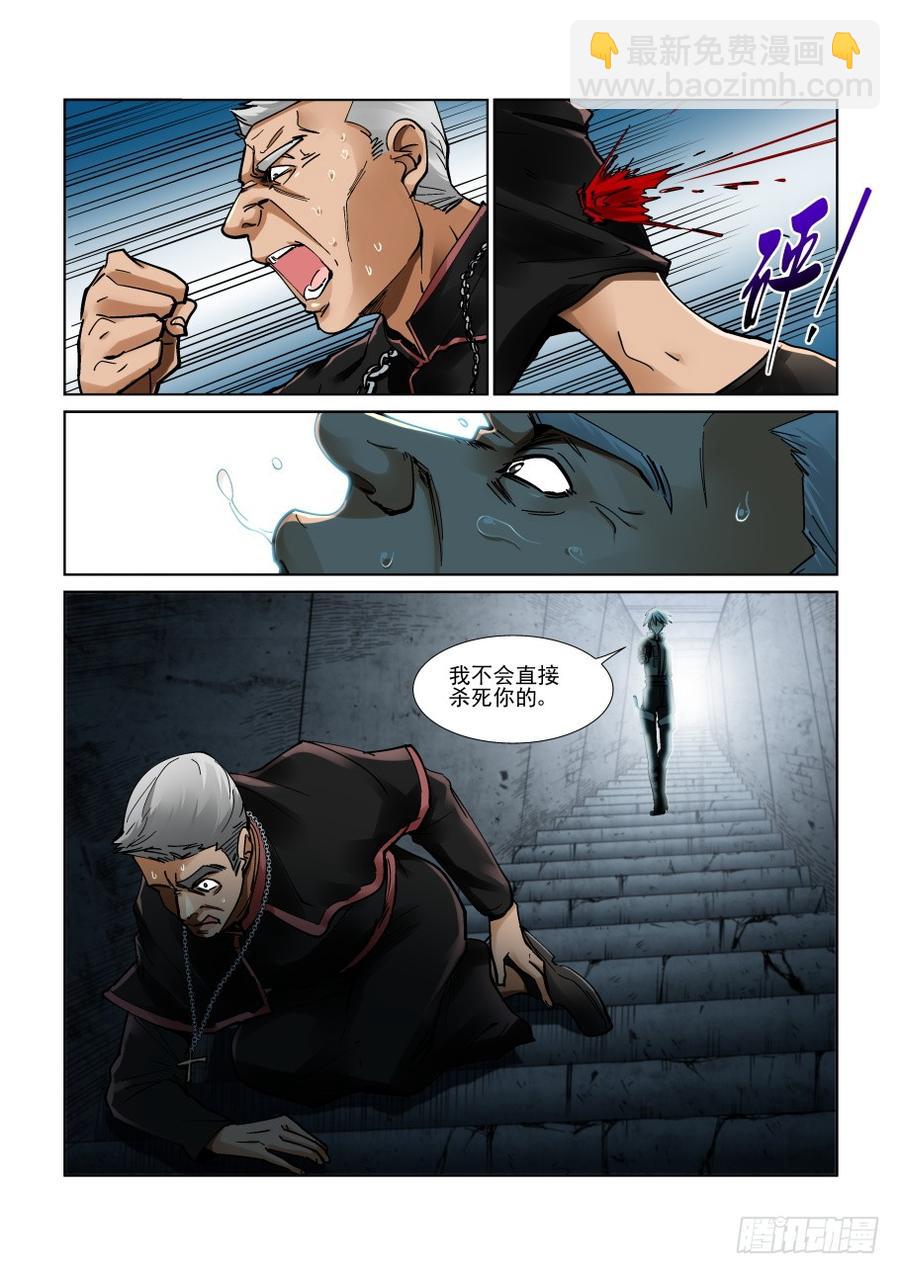 第三百二十三话-第344话