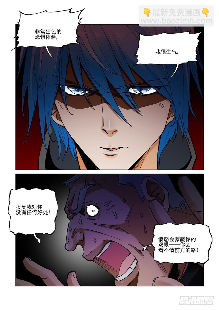 第三百二十三话-第344话