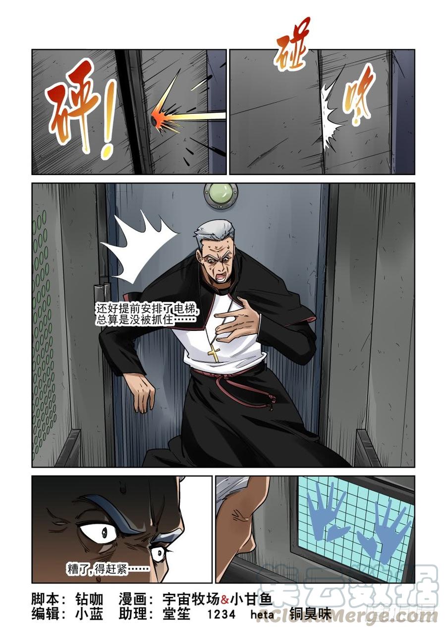 第三百二十五话-第346话