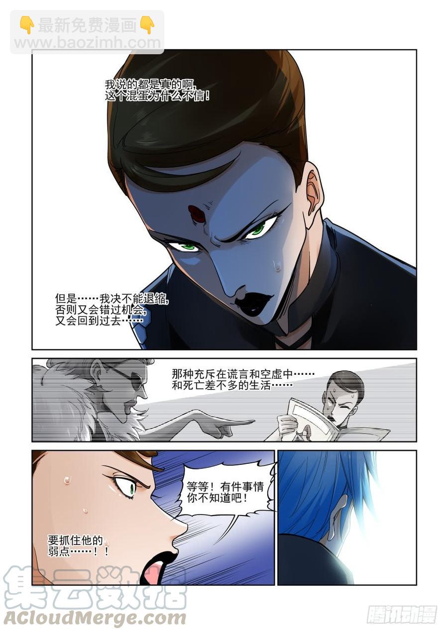 第三百二十五话-第346话