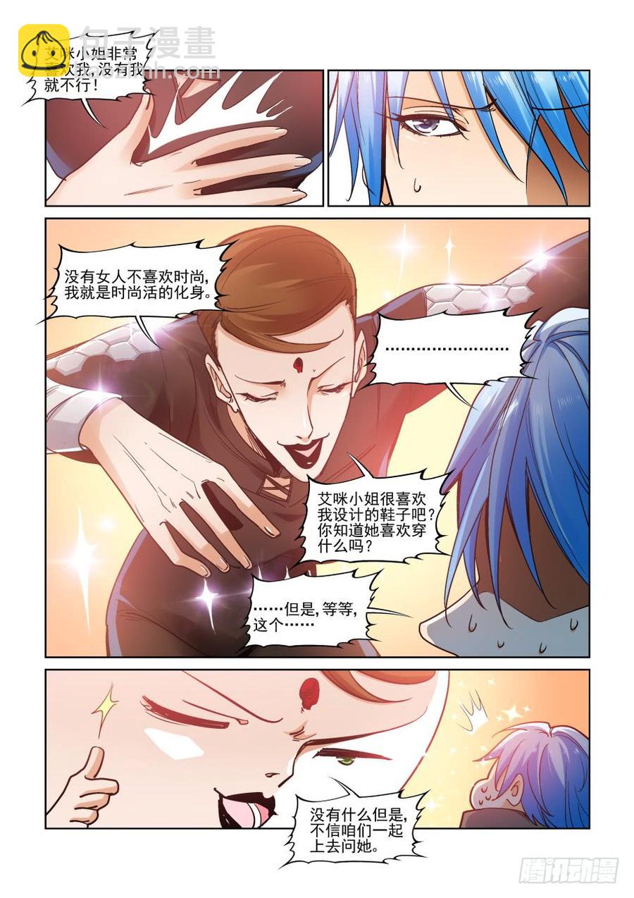 第三百二十五话-第346话