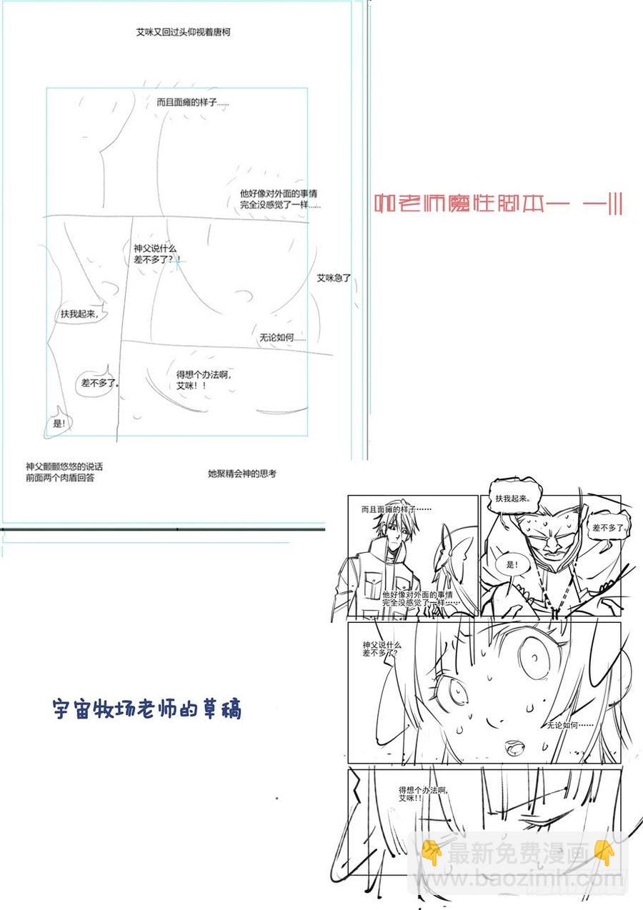 第三百二十五话-第346话