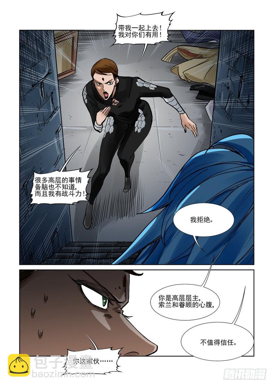 第三百二十五话-第346话