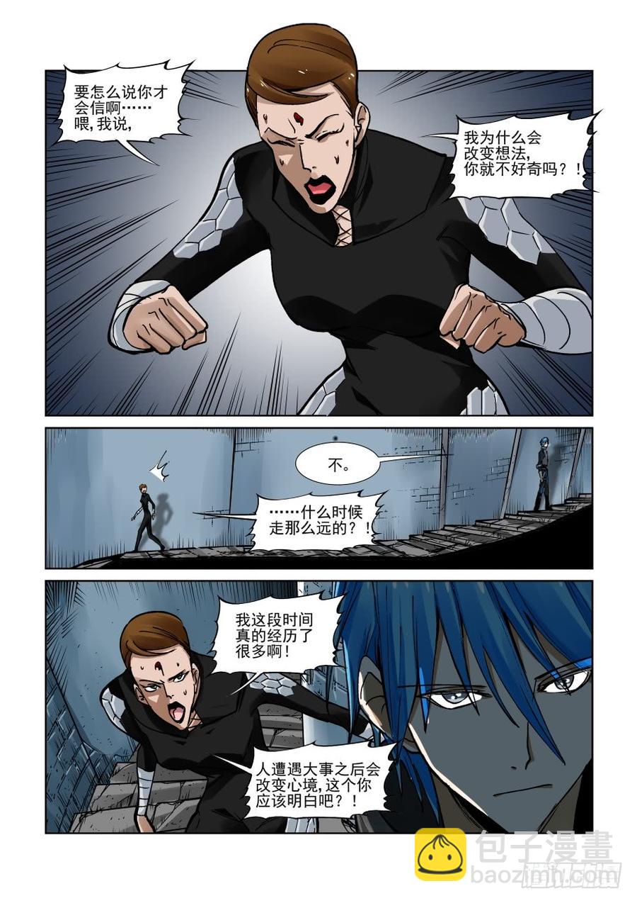 第三百二十五话-第346话