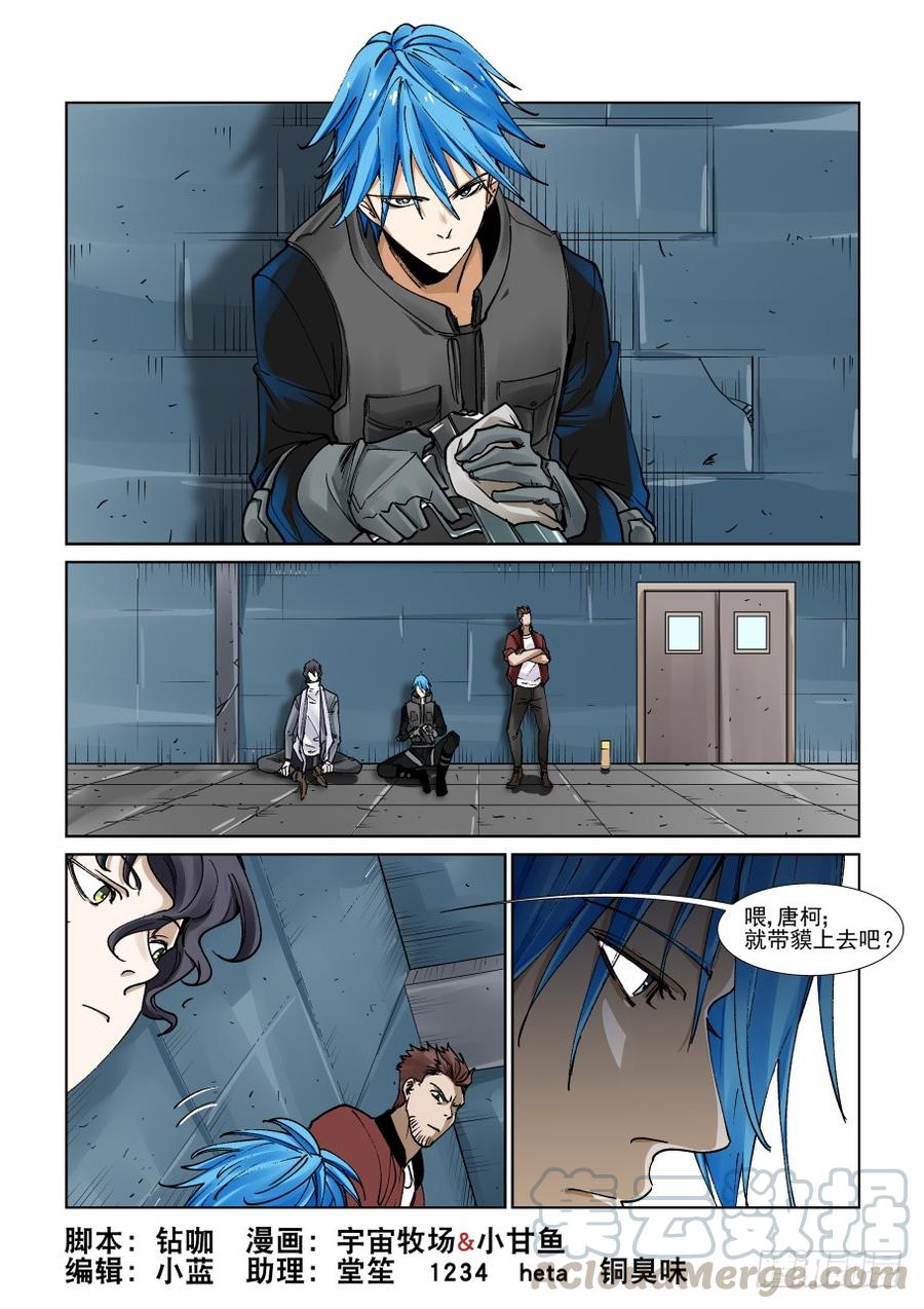 第三百二十七话-第348话