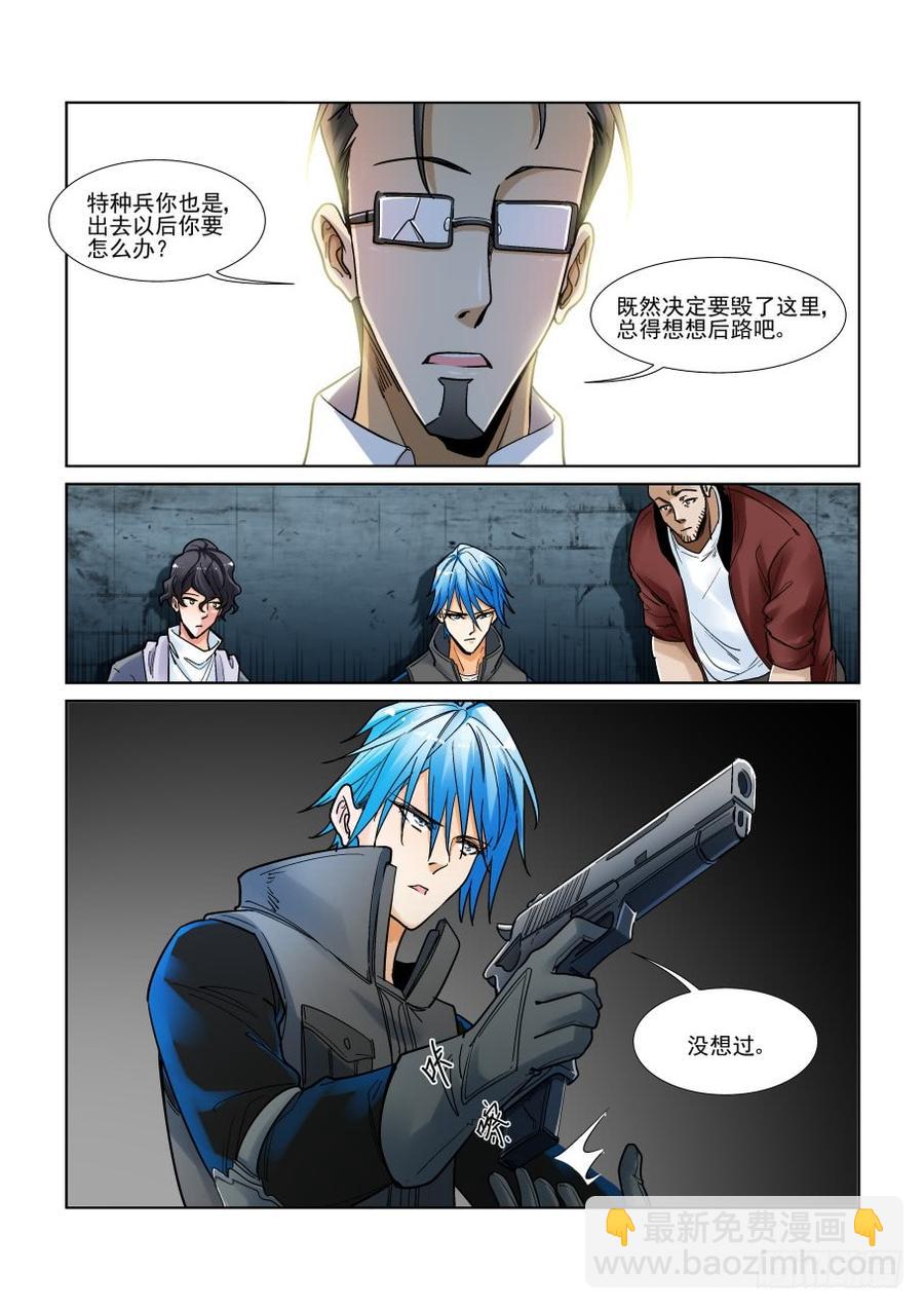 第三百二十七话-第348话