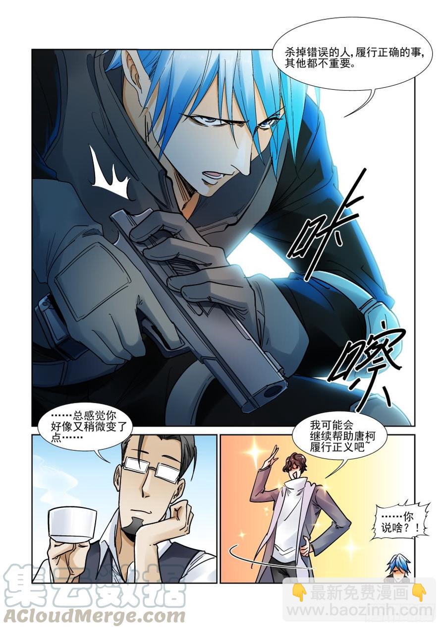 第三百二十七话-第348话