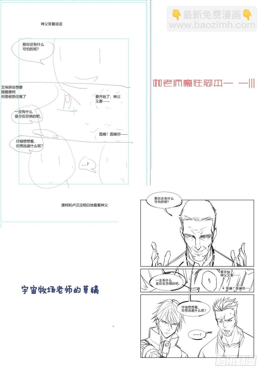 第三百二十七话-第348话