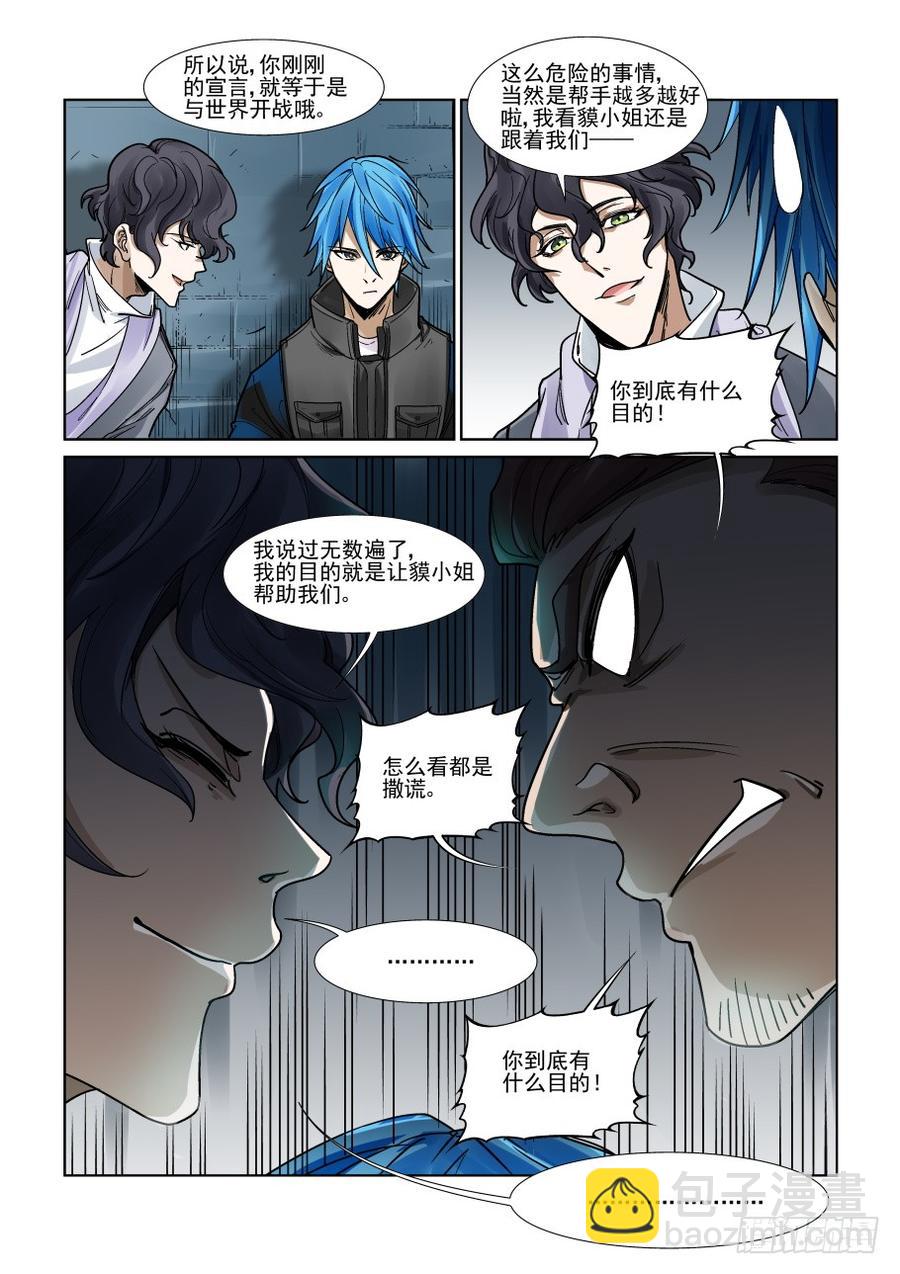 第三百二十七话-第348话