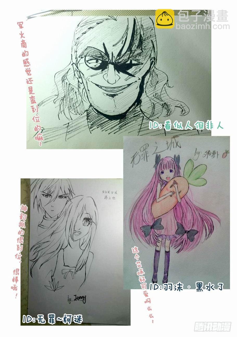 第三十六话-第36话