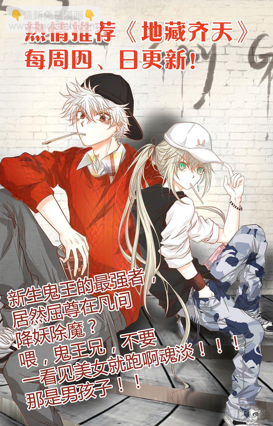 第三十六话-第36话